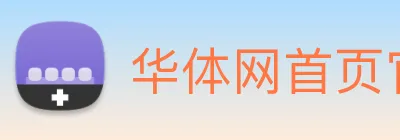 华体网首页官网 logo